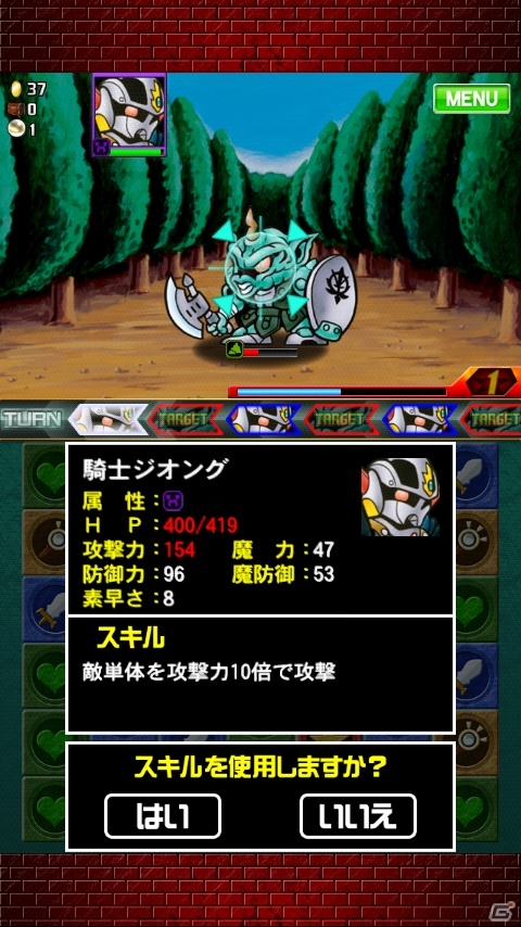 iOS/Android「ナイトガンダム パズルヒーローズ」を紹介！今週の注目スマートフォンゲームアプリ記事をチェック！の画像5