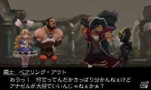 3DS「ブレイブリーデフォルト フォーザ・シークウェル」SPの消費がカギを握る新システム「ブレイブリーセカンド」を紹介！の画像33