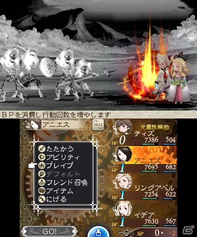 3DS「ブレイブリーデフォルト フォーザ・シークウェル」SPの消費がカギを握る新システム「ブレイブリーセカンド」を紹介！の画像10