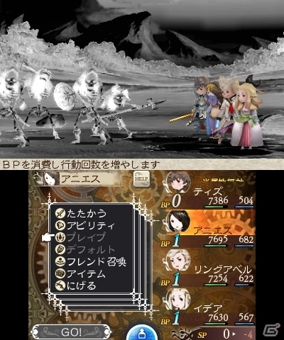 3DS「ブレイブリーデフォルト フォーザ・シークウェル」SPの消費がカギを握る新システム「ブレイブリーセカンド」を紹介！の画像11