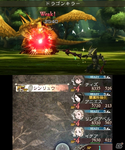 3DS「ブレイブリーデフォルト フォーザ・シークウェル」SPの消費がカギを握る新システム「ブレイブリーセカンド」を紹介！の画像20