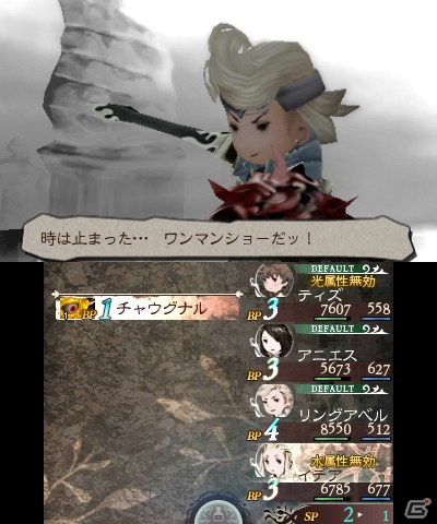 3DS「ブレイブリーデフォルト フォーザ・シークウェル」SPの消費がカギを握る新システム「ブレイブリーセカンド」を紹介！の画像6