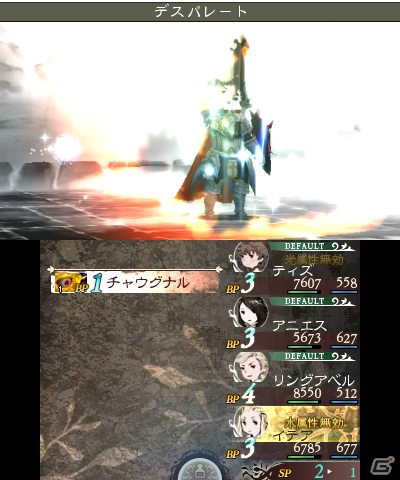 3DS「ブレイブリーデフォルト フォーザ・シークウェル」SPの消費がカギを握る新システム「ブレイブリーセカンド」を紹介！の画像7