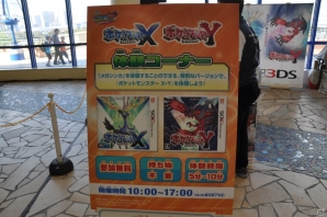 大きなピカチュウバルーンがお出迎え！メガバシャーモとの対戦コーナーやハリマロンとの記念撮影もできたぞ！3DS「ポケットモンスター X・Y」発売記念イベントレポートの画像14