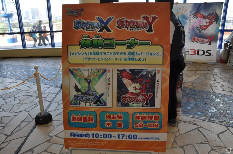 大きなピカチュウバルーンがお出迎え！メガバシャーモとの対戦コーナーやハリマロンとの記念撮影もできたぞ！3DS「ポケットモンスター X・Y」発売記念イベントレポートの画像14
