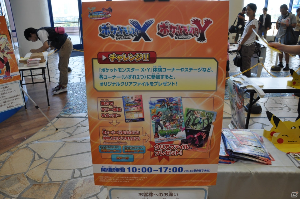 大きなピカチュウバルーンがお出迎え！メガバシャーモとの対戦コーナーやハリマロンとの記念撮影もできたぞ！3DS「ポケットモンスター X・Y」発売記念イベントレポートの画像22