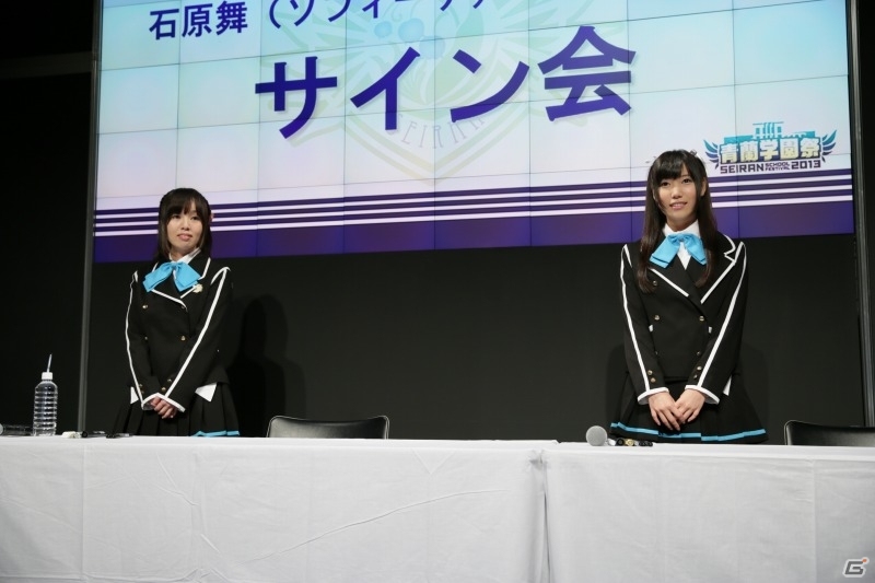 iOS/Android「アンジュ・ヴィエルジュ ～第2風紀委員 ガールズバトル～」イベント「青蘭学園祭」情報コーナーをレポートの画像16