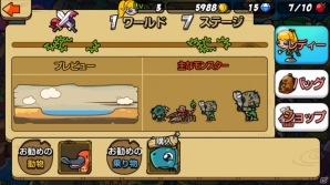 ディフェンスゲームの面白さはそのままに、間口を広げた「助けて！アニマル戦隊」のプレイレポートをお届け―序盤で覚えておきたい攻略ポイントも！の画像12