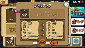 ディフェンスゲームの面白さはそのままに、間口を広げた「助けて！アニマル戦隊」のプレイレポートをお届け―序盤で覚えておきたい攻略ポイントも！の画像18