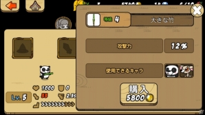 ディフェンスゲームの面白さはそのままに、間口を広げた「助けて！アニマル戦隊」のプレイレポートをお届け―序盤で覚えておきたい攻略ポイントも！の画像19
