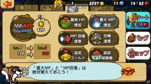 ディフェンスゲームの面白さはそのままに、間口を広げた「助けて！アニマル戦隊」のプレイレポートをお届け―序盤で覚えておきたい攻略ポイントも！の画像20