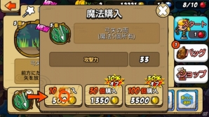 ディフェンスゲームの面白さはそのままに、間口を広げた「助けて！アニマル戦隊」のプレイレポートをお届け―序盤で覚えておきたい攻略ポイントも！の画像21