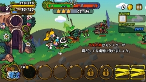 ディフェンスゲームの面白さはそのままに、間口を広げた「助けて！アニマル戦隊」のプレイレポートをお届け―序盤で覚えておきたい攻略ポイントも！の画像22