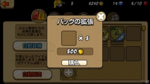 ディフェンスゲームの面白さはそのままに、間口を広げた「助けて！アニマル戦隊」のプレイレポートをお届け―序盤で覚えておきたい攻略ポイントも！の画像31