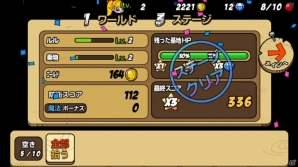 ディフェンスゲームの面白さはそのままに、間口を広げた「助けて！アニマル戦隊」のプレイレポートをお届け―序盤で覚えておきたい攻略ポイントも！の画像33