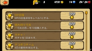 ディフェンスゲームの面白さはそのままに、間口を広げた「助けて！アニマル戦隊」のプレイレポートをお届け―序盤で覚えておきたい攻略ポイントも！の画像34