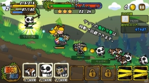 ディフェンスゲームの面白さはそのままに、間口を広げた「助けて！アニマル戦隊」のプレイレポートをお届け―序盤で覚えておきたい攻略ポイントも！の画像41