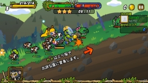 ディフェンスゲームの面白さはそのままに、間口を広げた「助けて！アニマル戦隊」のプレイレポートをお届け―序盤で覚えておきたい攻略ポイントも！の画像42