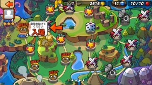 ディフェンスゲームの面白さはそのままに、間口を広げた「助けて！アニマル戦隊」のプレイレポートをお届け―序盤で覚えておきたい攻略ポイントも！の画像6
