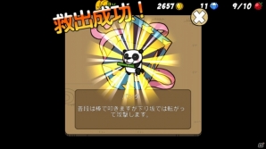 ディフェンスゲームの面白さはそのままに、間口を広げた「助けて！アニマル戦隊」のプレイレポートをお届け―序盤で覚えておきたい攻略ポイントも！の画像9