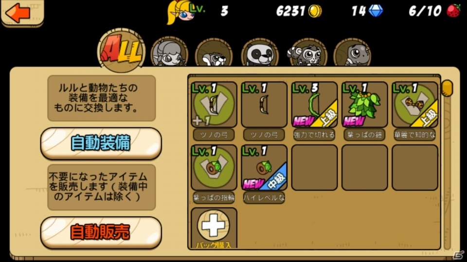 ディフェンスゲームの面白さはそのままに、間口を広げた「助けて！アニマル戦隊」のプレイレポートをお届け―序盤で覚えておきたい攻略ポイントも！の画像14