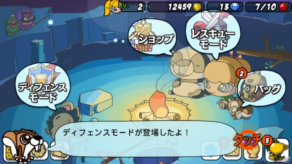 ディフェンスゲームの面白さはそのままに、間口を広げた「助けて！アニマル戦隊」のプレイレポートをお届け―序盤で覚えておきたい攻略ポイントも！の画像23