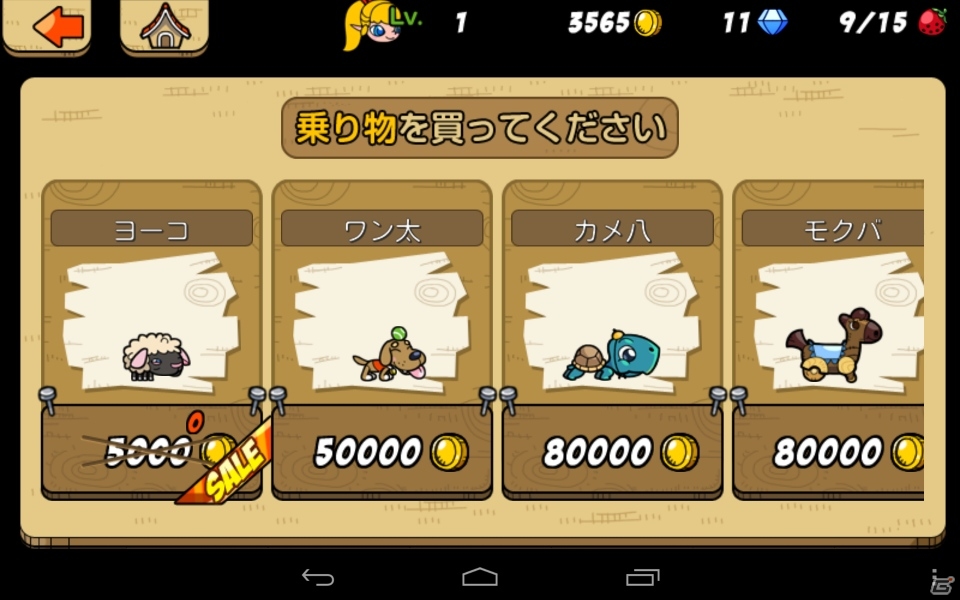 ディフェンスゲームの面白さはそのままに、間口を広げた「助けて！アニマル戦隊」のプレイレポートをお届け―序盤で覚えておきたい攻略ポイントも！の画像36