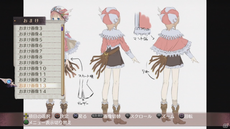 PS3/PS Vita「新・ロロナのアトリエ はじまりの物語 ～アーランドの錬金術士～」各ハードの違いをチェック！王国依頼やステルクの新コスチュームも紹介の画像38