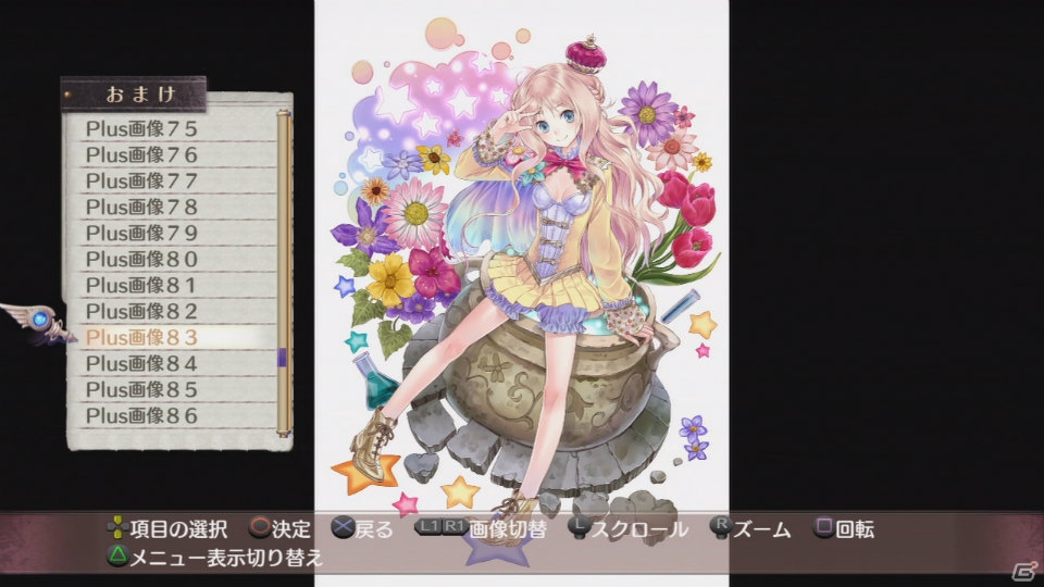 PS3/PS Vita「新・ロロナのアトリエ はじまりの物語 ～アーランドの錬金術士～」各ハードの違いをチェック！王国依頼やステルクの新コスチュームも紹介の画像40