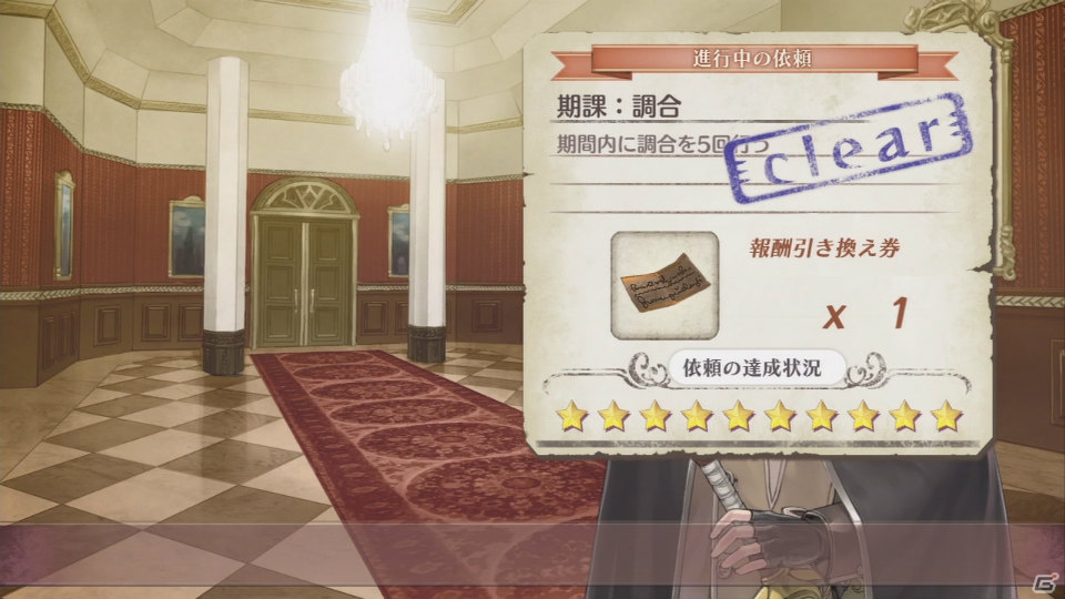 PS3/PS Vita「新・ロロナのアトリエ はじまりの物語 ～アーランドの錬金術士～」各ハードの違いをチェック！王国依頼やステルクの新コスチュームも紹介の画像5