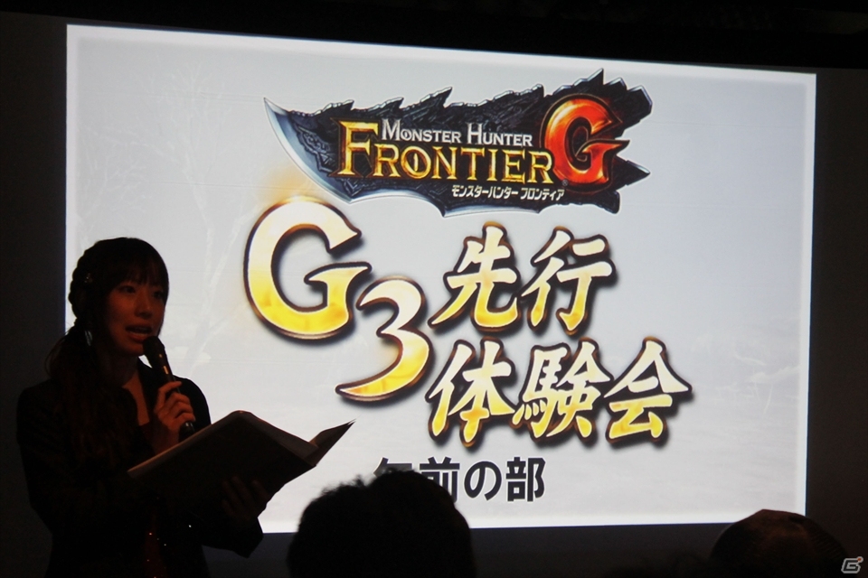新モンスター「バルラガル」を討伐！会場限定情報も公開となった「モンスターハンター フロンティアG 」G3先行体験会開催！来場者特典のタオルプレゼントも！の画像1