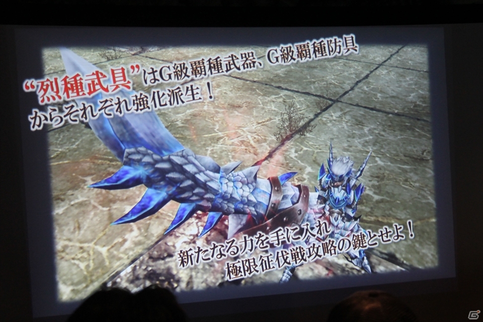 新モンスター「バルラガル」を討伐！会場限定情報も公開となった「モンスターハンター フロンティアG 」G3先行体験会開催！来場者特典のタオルプレゼントも！の画像17