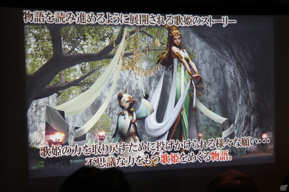 新モンスター「バルラガル」を討伐！会場限定情報も公開となった「モンスターハンター フロンティアG 」G3先行体験会開催！来場者特典のタオルプレゼントも！の画像18