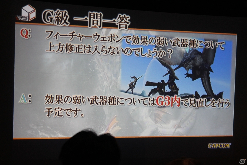 新モンスター「バルラガル」を討伐！会場限定情報も公開となった「モンスターハンター フロンティアG 」G3先行体験会開催！来場者特典のタオルプレゼントも！の画像21