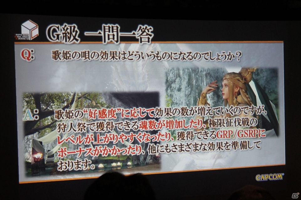 新モンスター「バルラガル」を討伐！会場限定情報も公開となった「モンスターハンター フロンティアG 」G3先行体験会開催！来場者特典のタオルプレゼントも！の画像22