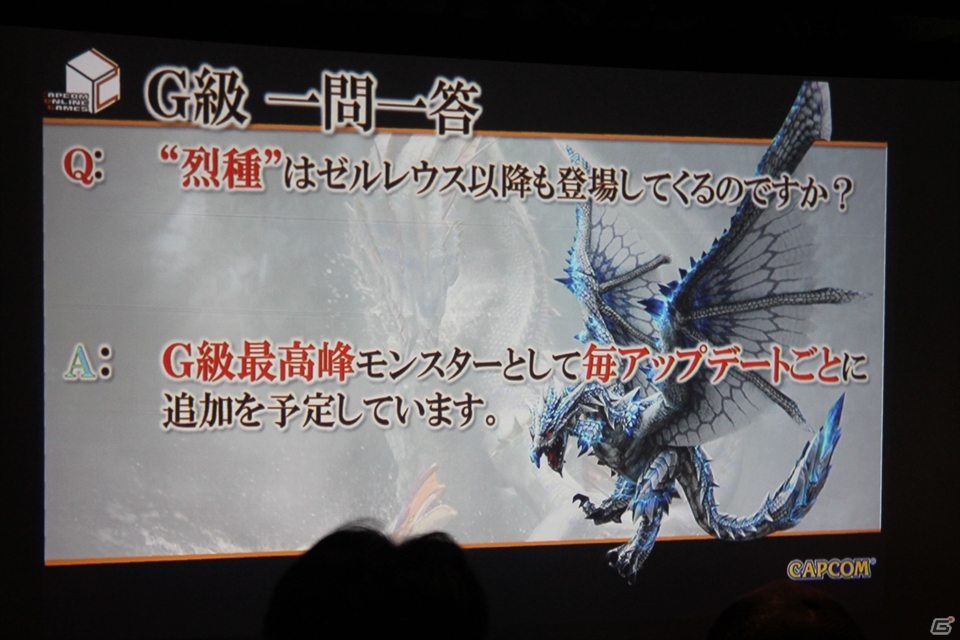 新モンスター「バルラガル」を討伐！会場限定情報も公開となった「モンスターハンター フロンティアG 」G3先行体験会開催！来場者特典のタオルプレゼントも！の画像24