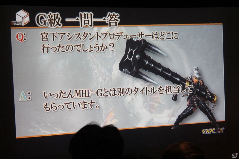 新モンスター「バルラガル」を討伐！会場限定情報も公開となった「モンスターハンター フロンティアG 」G3先行体験会開催！来場者特典のタオルプレゼントも！の画像27