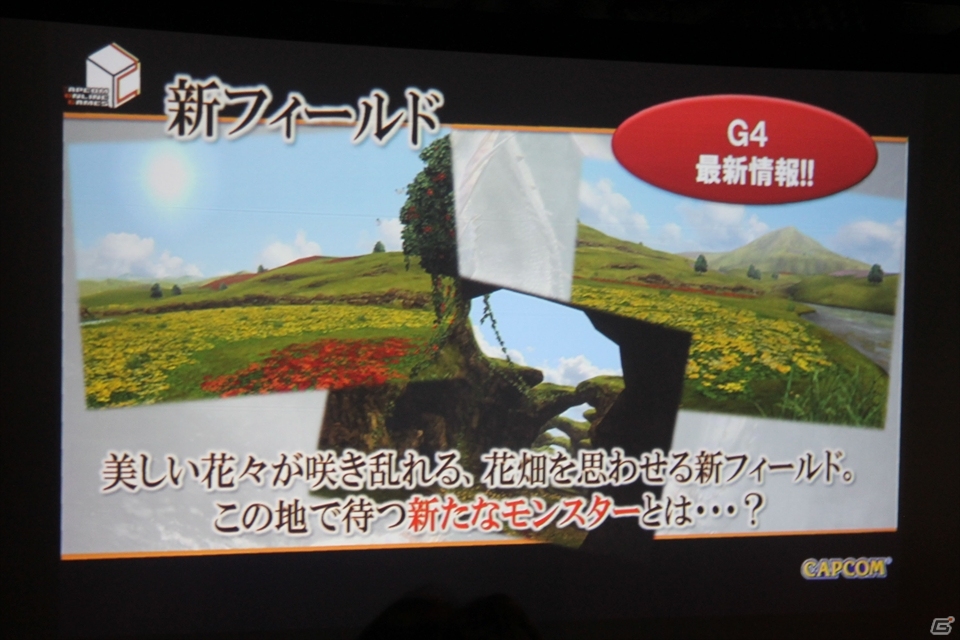 新モンスター「バルラガル」を討伐！会場限定情報も公開となった「モンスターハンター フロンティアG 」G3先行体験会開催！来場者特典のタオルプレゼントも！の画像31