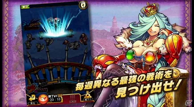 iOS/Android「モンハン 大狩猟クエスト」ギルドバトル「七竜杯」＆限定カードが眠る「秘境探索」の紹介ムービーが公開の画像10