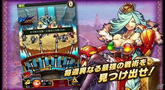iOS/Android「モンハン 大狩猟クエスト」ギルドバトル「七竜杯」＆限定カードが眠る「秘境探索」の紹介ムービーが公開の画像11