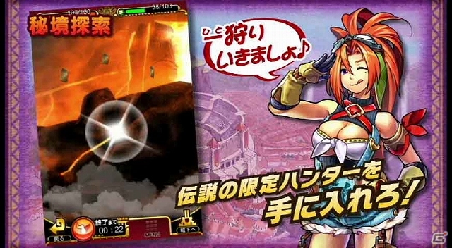 iOS/Android「モンハン 大狩猟クエスト」ギルドバトル「七竜杯」＆限定カードが眠る「秘境探索」の紹介ムービーが公開の画像14