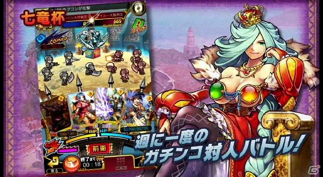 iOS/Android「モンハン 大狩猟クエスト」ギルドバトル「七竜杯」＆限定カードが眠る「秘境探索」の紹介ムービーが公開の画像2