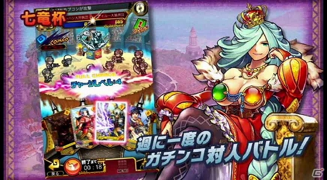 iOS/Android「モンハン 大狩猟クエスト」ギルドバトル「七竜杯」＆限定カードが眠る「秘境探索」の紹介ムービーが公開の画像3