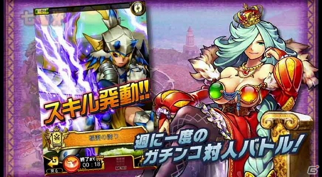 iOS/Android「モンハン 大狩猟クエスト」ギルドバトル「七竜杯」＆限定カードが眠る「秘境探索」の紹介ムービーが公開の画像4