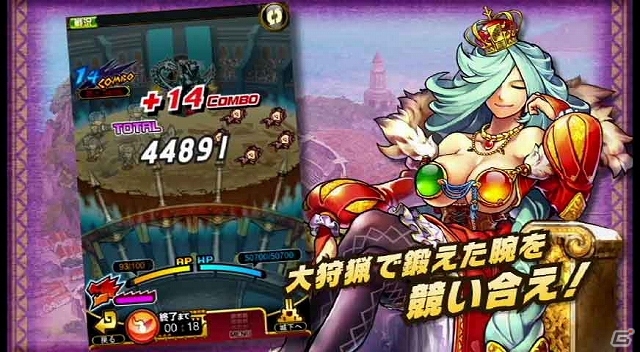 iOS/Android「モンハン 大狩猟クエスト」ギルドバトル「七竜杯」＆限定カードが眠る「秘境探索」の紹介ムービーが公開の画像6