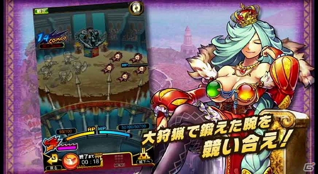 iOS/Android「モンハン 大狩猟クエスト」ギルドバトル「七竜杯」＆限定カードが眠る「秘境探索」の紹介ムービーが公開の画像7
