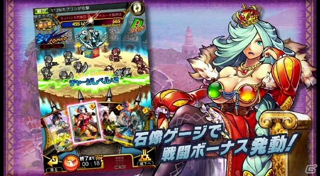 iOS/Android「モンハン 大狩猟クエスト」ギルドバトル「七竜杯」＆限定カードが眠る「秘境探索」の紹介ムービーが公開の画像8