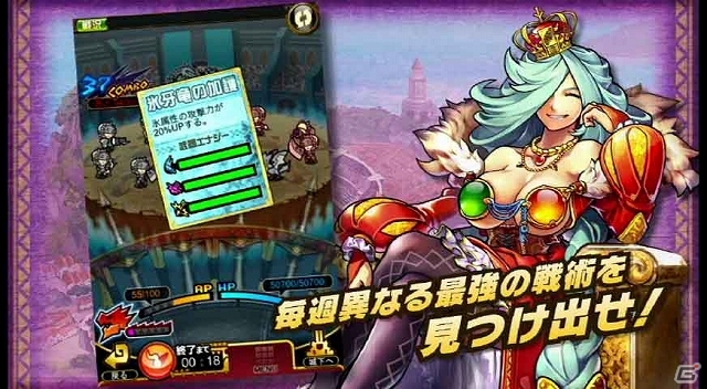 iOS/Android「モンハン 大狩猟クエスト」ギルドバトル「七竜杯」＆限定カードが眠る「秘境探索」の紹介ムービーが公開の画像9