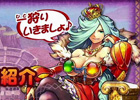 iOS/Android「モンハン 大狩猟クエスト」ギルドバトル「七竜杯」＆限定カードが眠る「秘境探索」の紹介ムービーが公開