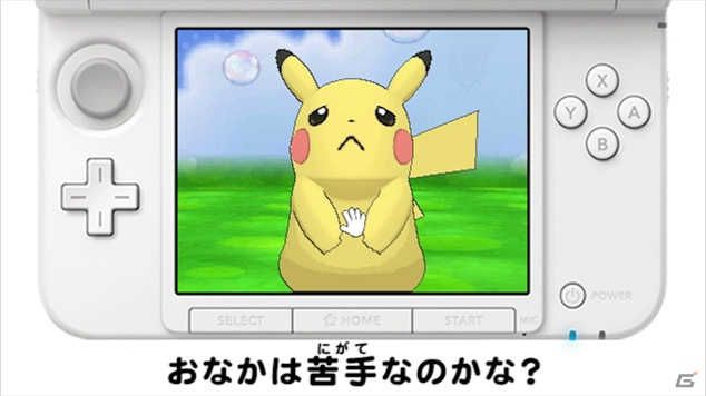 3DS「ポケットモンスター X・Y」カエンジシ、ガチゴラスなど新たに判明したポケモンを紹介！ポケモンだいすきクラブでは「今日のポケモン」がオープンの画像28